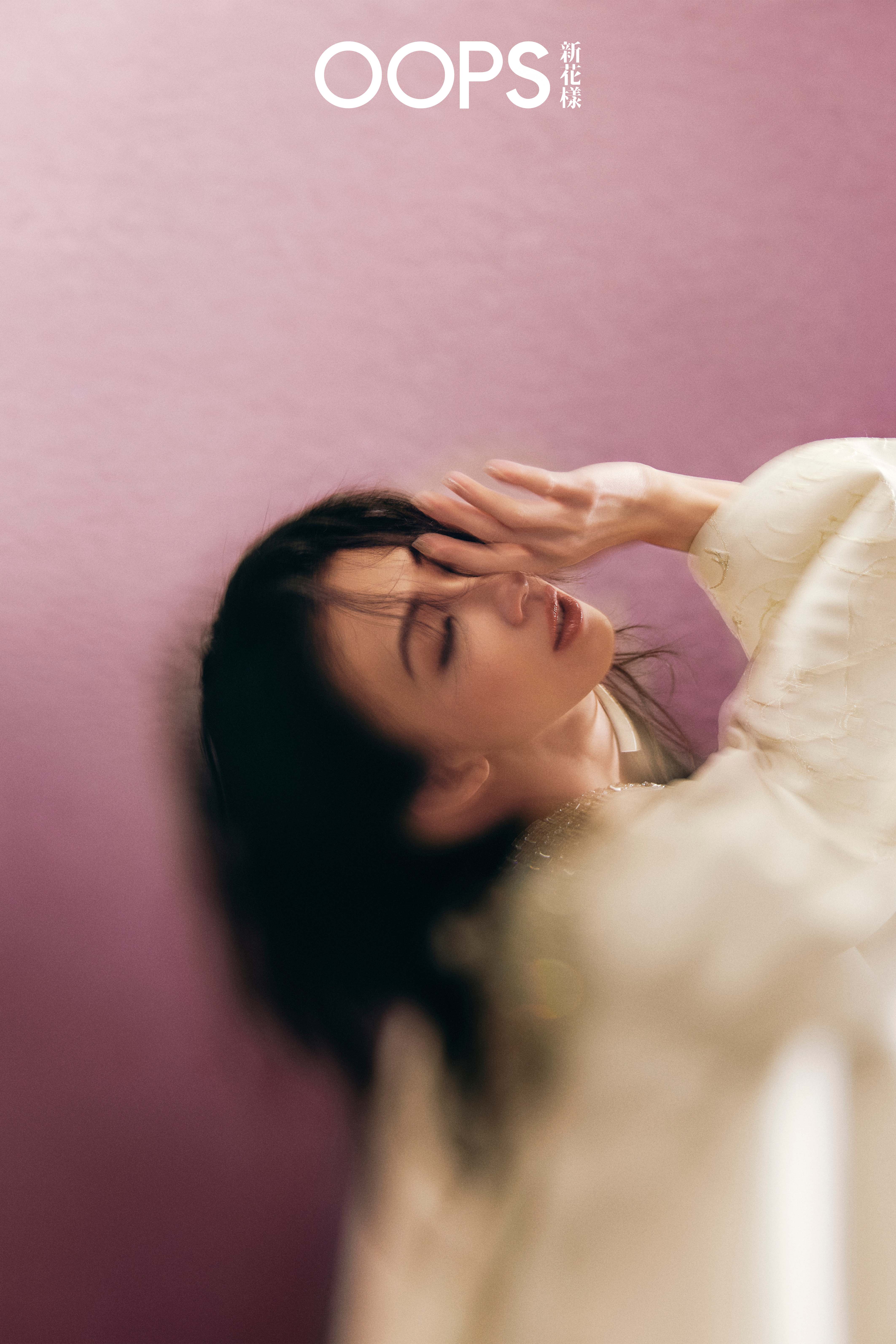 戴佩妮OOPS3.jpg