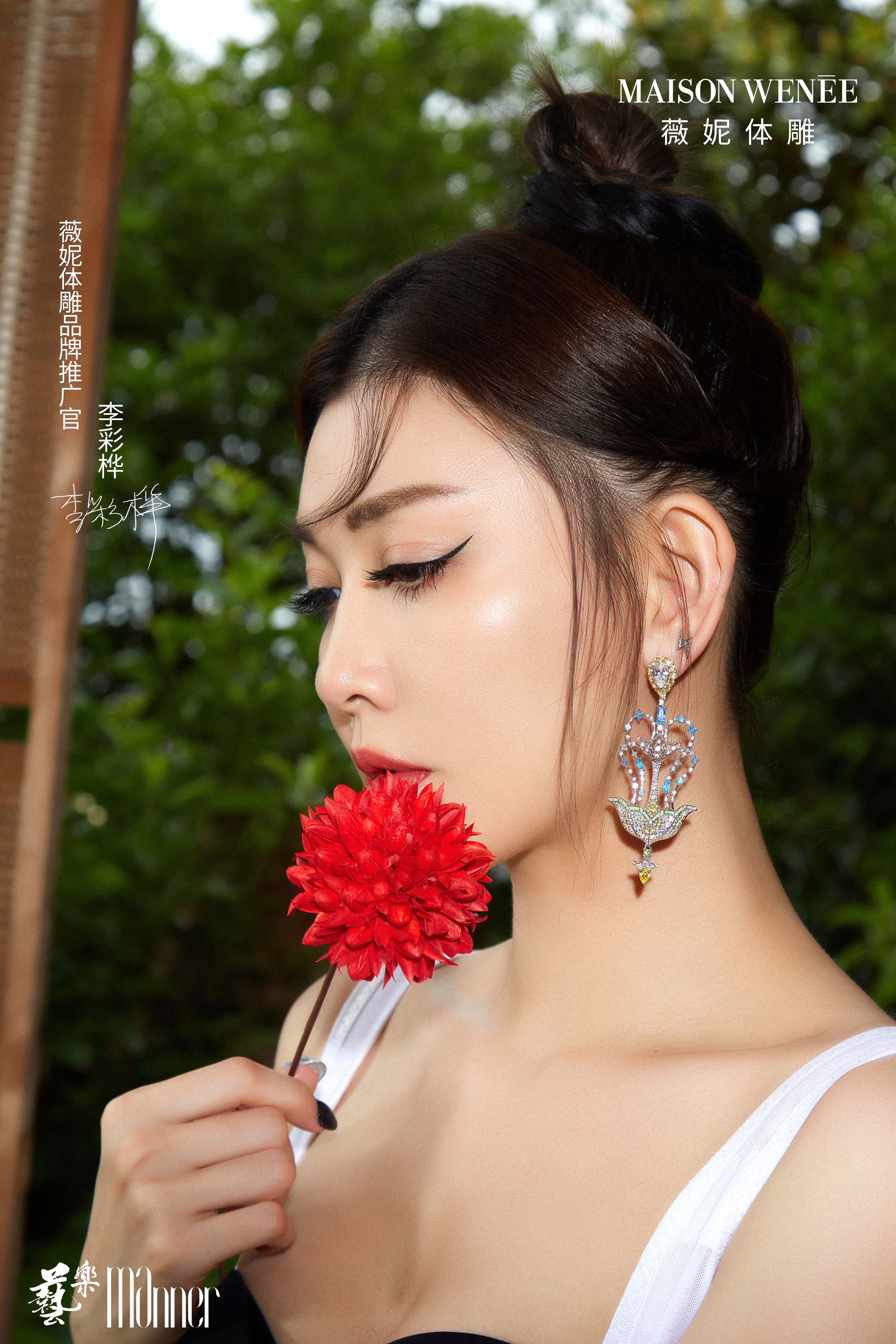 230605 李彩桦 加签名8.jpg